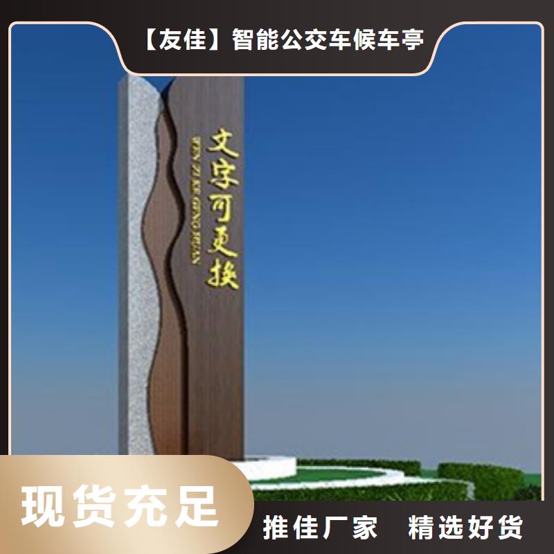 【精神堡垒导视牌】,旧衣服回收箱随到随提