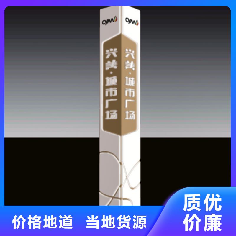 【精神堡垒导视牌】,旧衣服回收箱随到随提