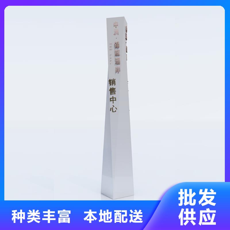 精神堡垒导视牌垃圾分类房厂家