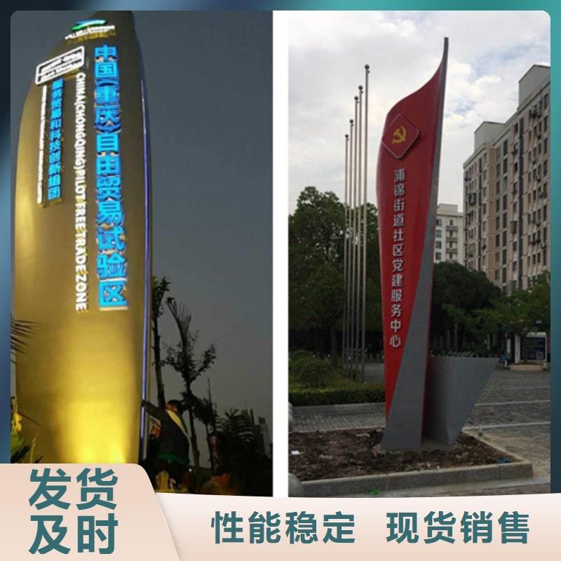 【精神堡垒导视牌】,旧衣服回收箱随到随提