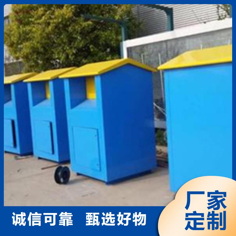旧衣服回收箱-社区宣传栏标准工艺