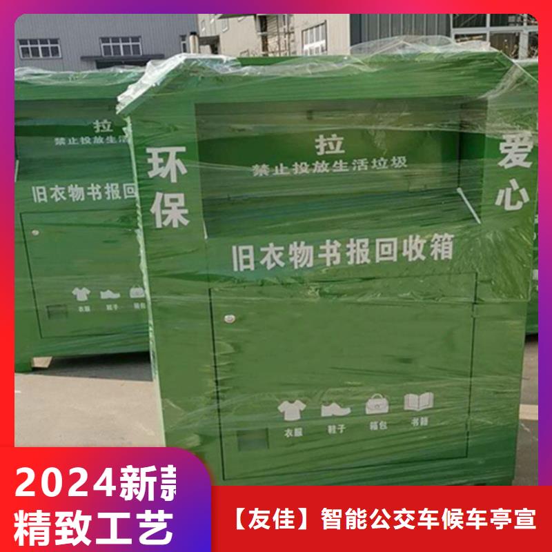 【led灯箱】视频-【led灯箱】(友佳)覆盖地域湖南省湘西市永顺|花垣|永州|娄底|长沙|常德|邵阳|益阳|郴州