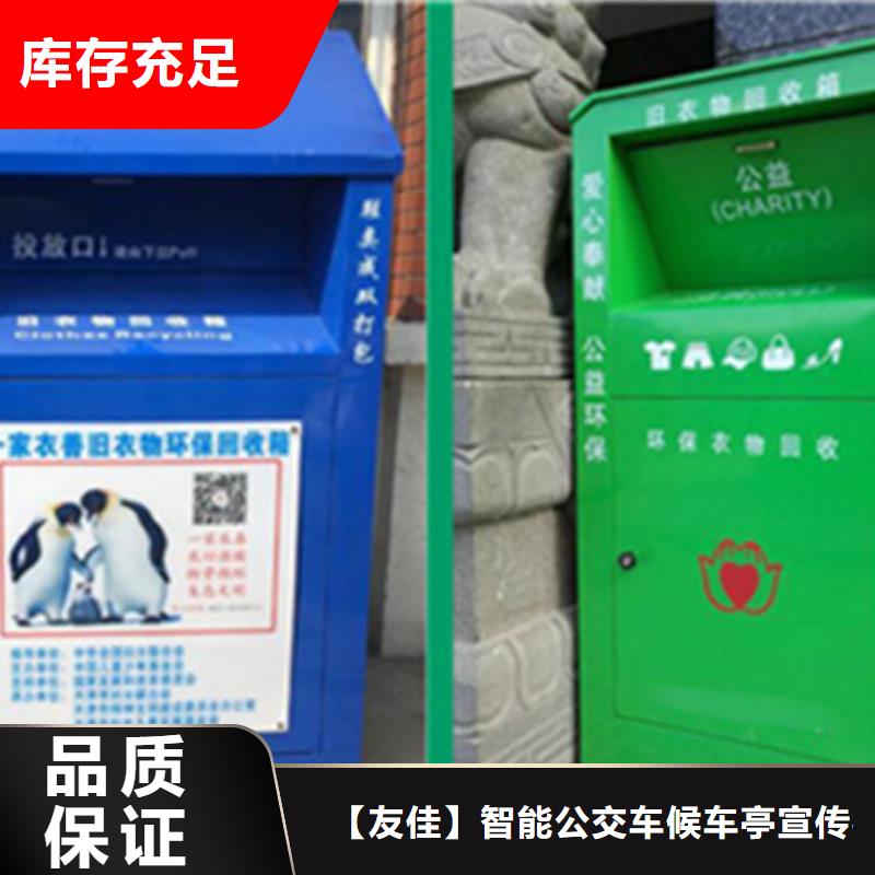 【led灯箱】视频-【led灯箱】(友佳)覆盖地域湖南省湘西市永顺|花垣|永州|娄底|长沙|常德|邵阳|益阳|郴州