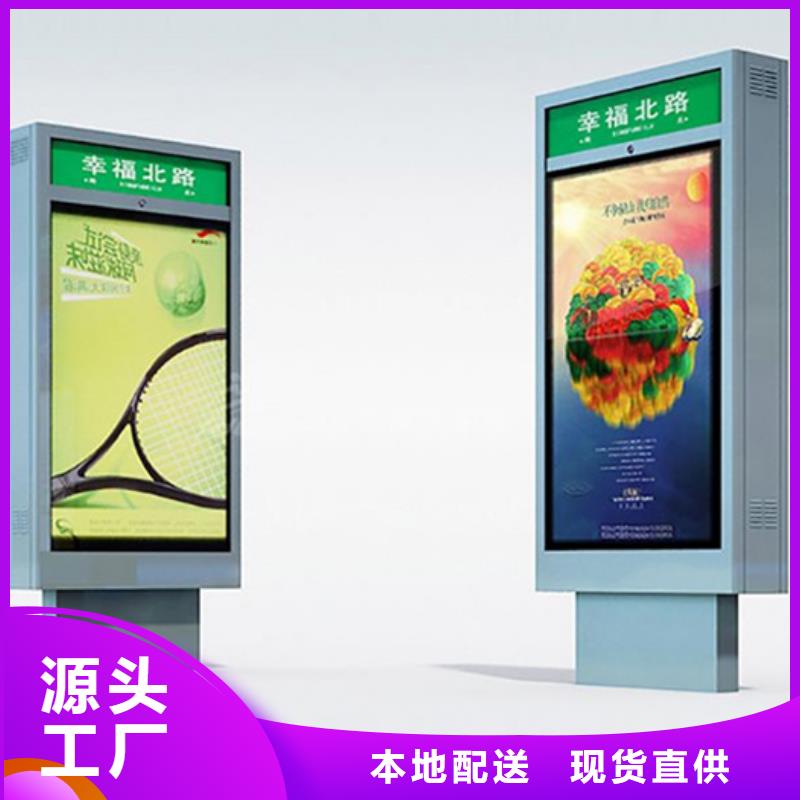 【led灯箱】视频-贵州省六盘水市|盘县|水城|黔东南|黔西南|遵义|黔南|安顺【led灯箱】-友佳