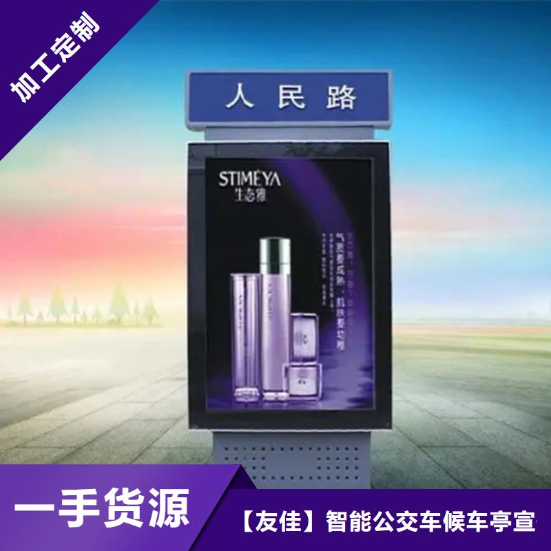 【led灯箱】视频-【led灯箱】-湖南省郴州市桂阳|汝城|怀化|常德|岳阳|株洲此地生产商