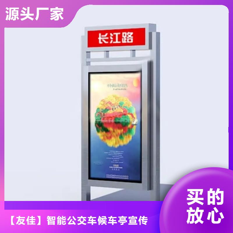 【led灯箱】视频-贵州省六盘水市|盘县|水城|黔东南|黔西南|遵义|黔南|安顺【led灯箱】-友佳