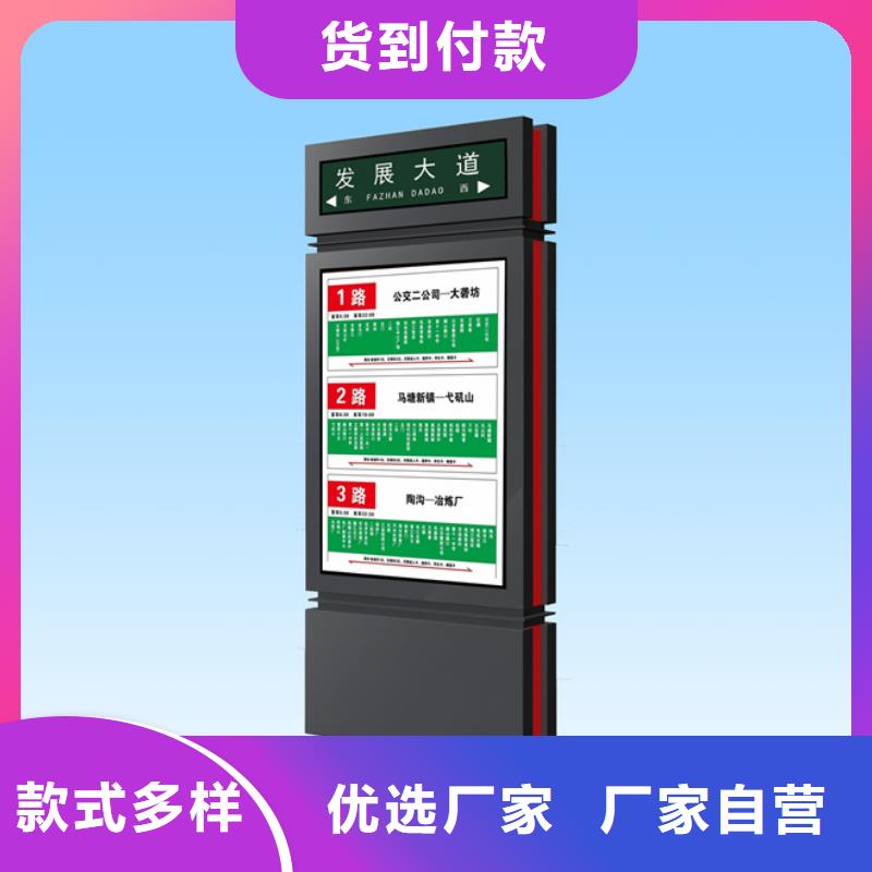路灯箱文化宣传栏优质工艺