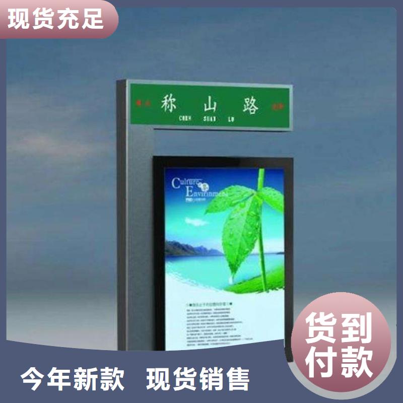 路灯箱文化宣传栏优质工艺