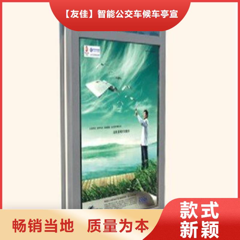 【led灯箱】视频-贵州省六盘水市|盘县|水城|黔东南|黔西南|遵义|黔南|安顺【led灯箱】-友佳