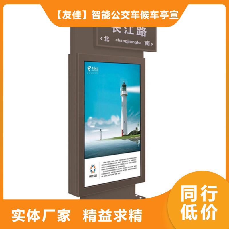 【led灯箱】视频-贵州省六盘水市|盘县|水城|黔东南|黔西南|遵义|黔南|安顺【led灯箱】-友佳