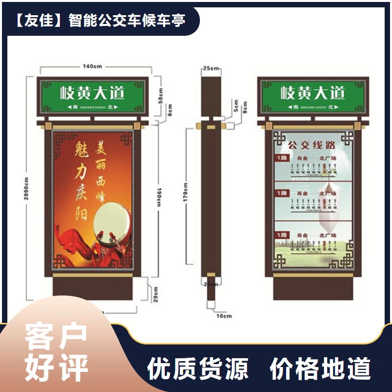 路灯箱文化宣传栏优质工艺