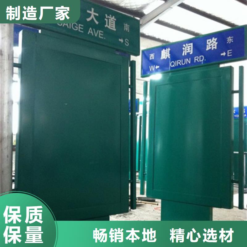 路灯箱文化宣传栏优质工艺