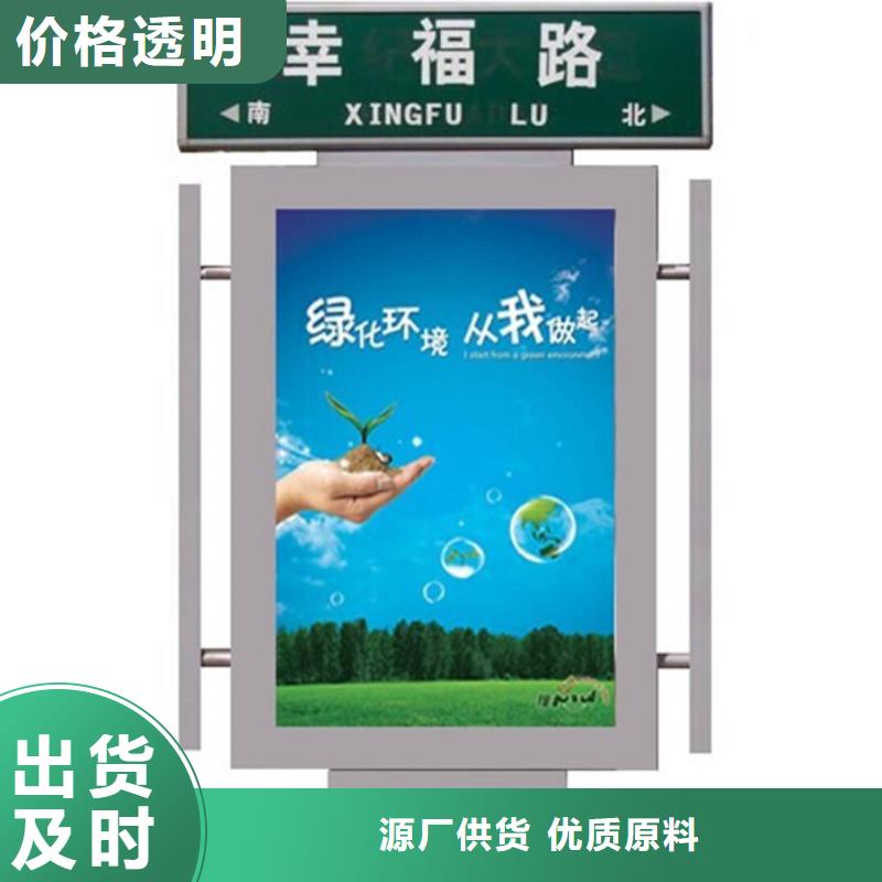 路灯箱文化宣传栏优质工艺