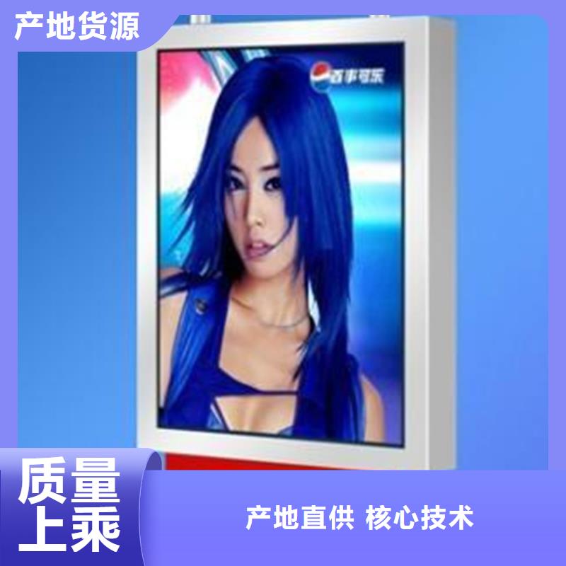 路灯箱文化宣传栏优质工艺