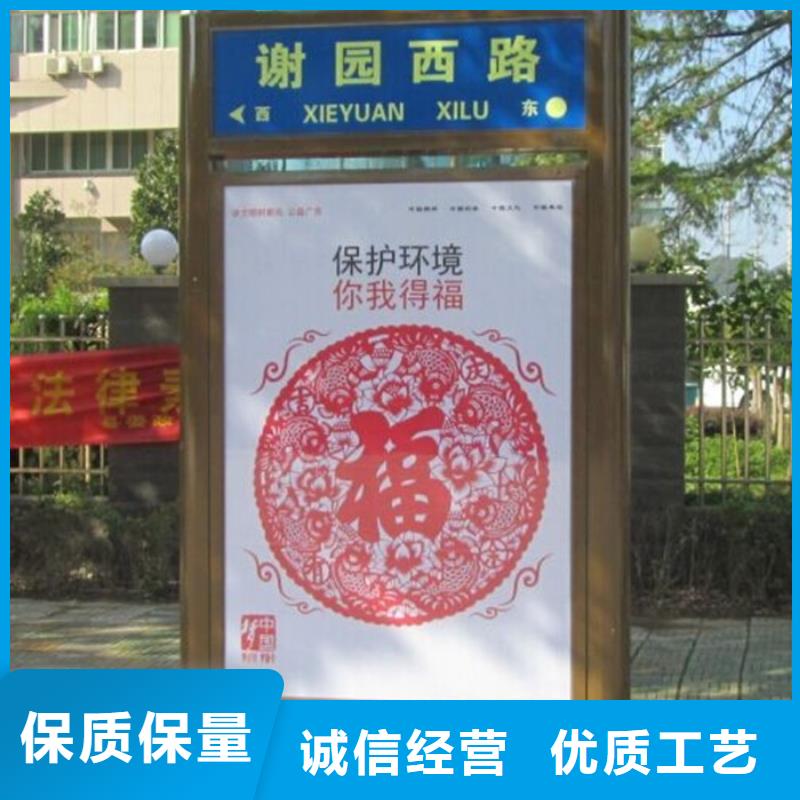 路灯箱文化宣传栏优质工艺
