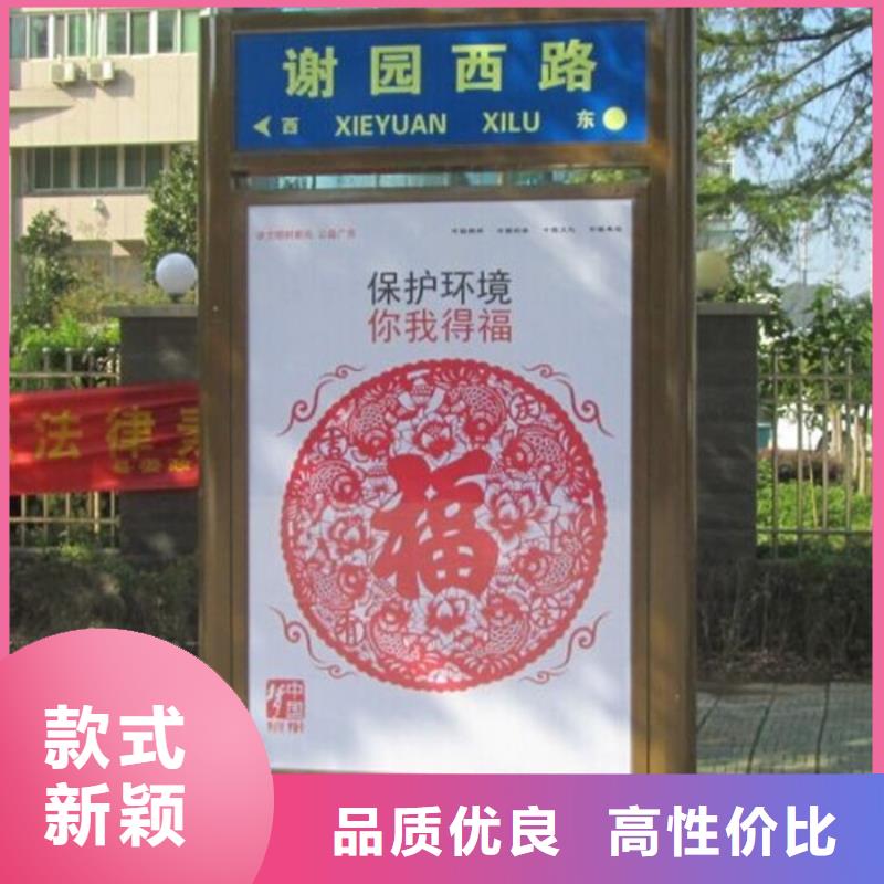 路灯箱文化宣传栏优质工艺