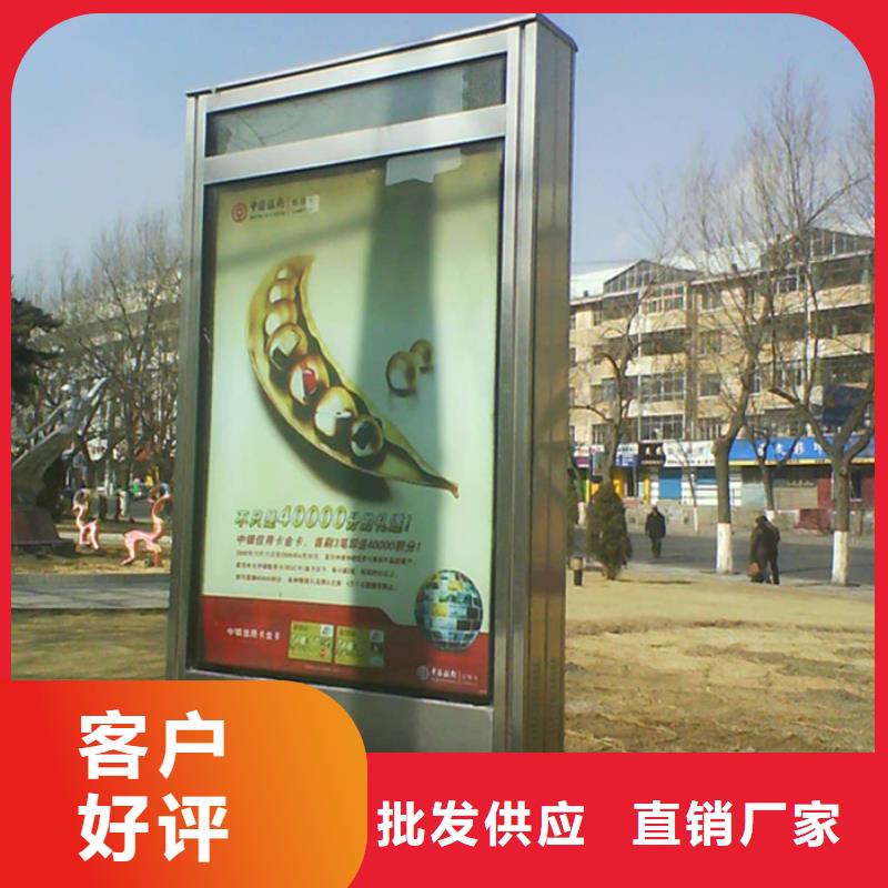 路灯箱文化宣传栏优质工艺
