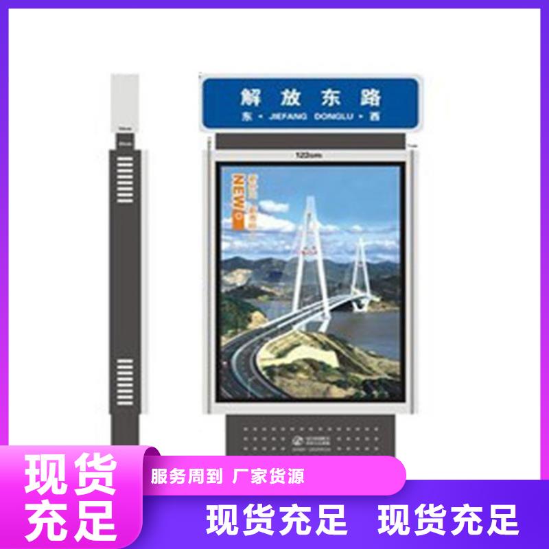 路灯箱文化宣传栏优质工艺