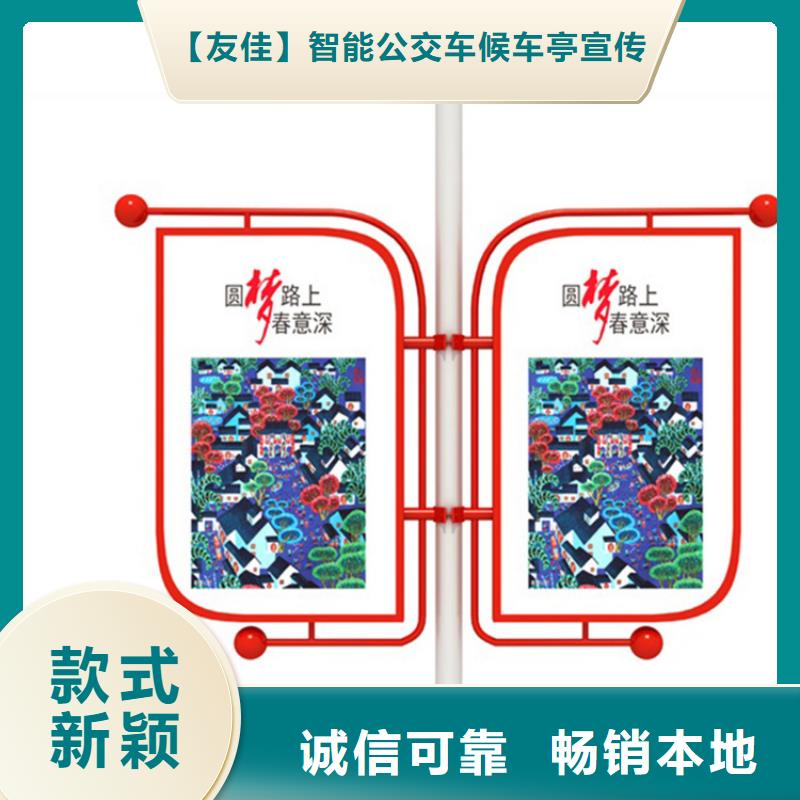 【led灯箱】视频-四川省广元市友佳【led灯箱】可服务区域旺苍|利州|凉山|自贡|甘孜|广安|乐山|泸州等