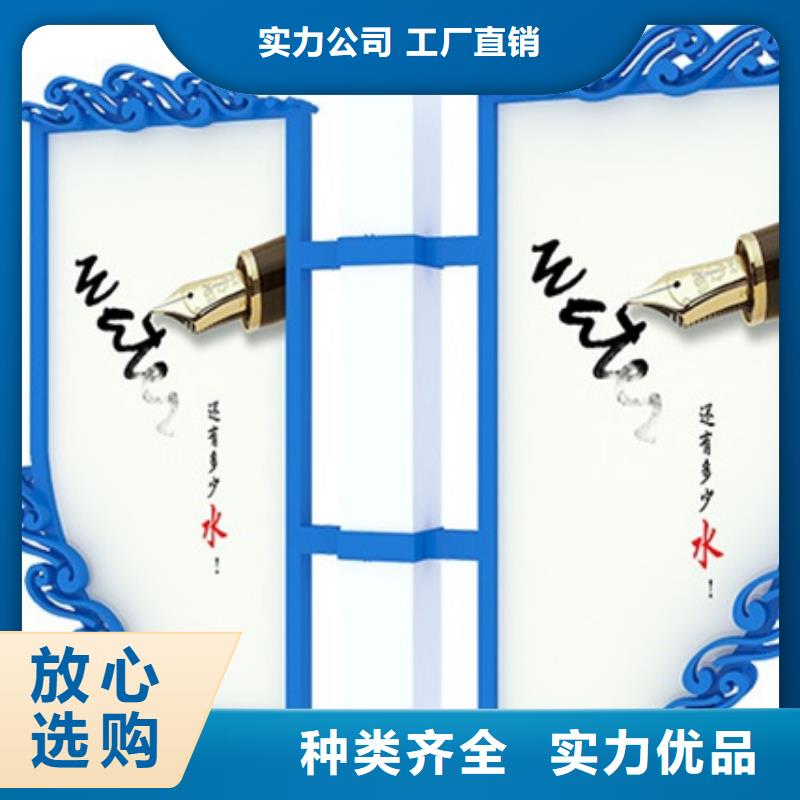 灯杆灯箱社区阅报栏厂家