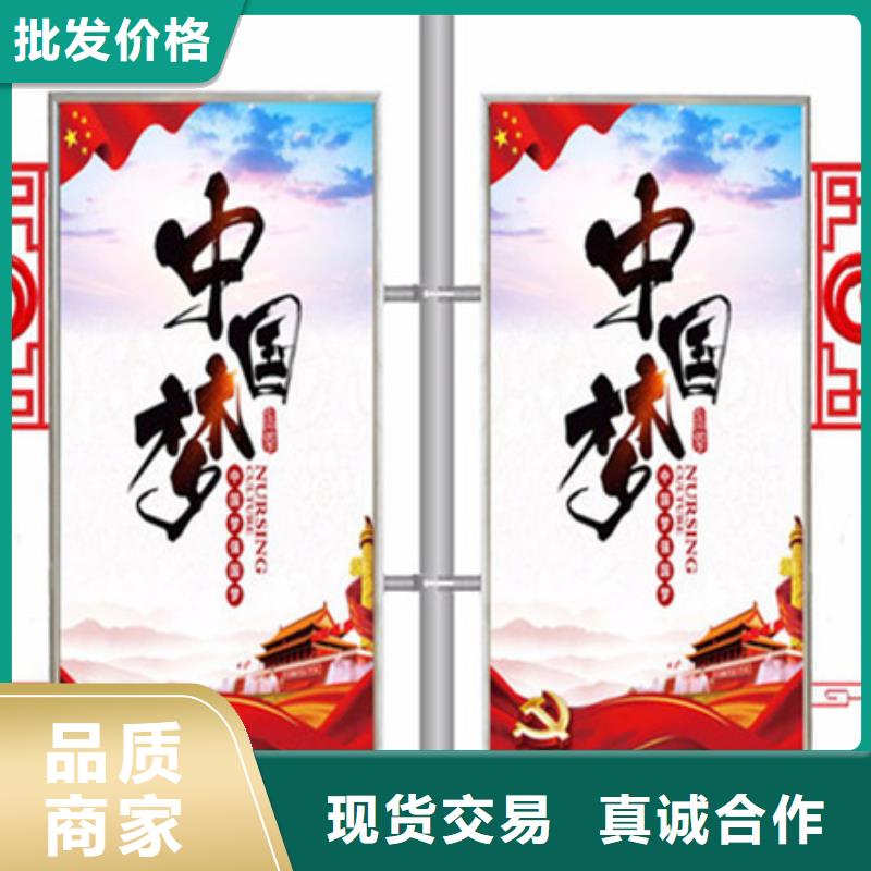 灯杆灯箱社区阅报栏厂家