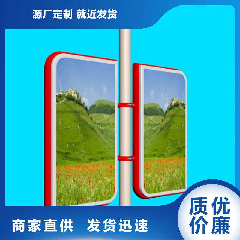 灯杆灯箱社区阅报栏厂家