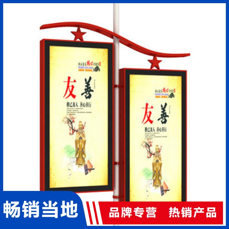 灯杆灯箱社区阅报栏厂家