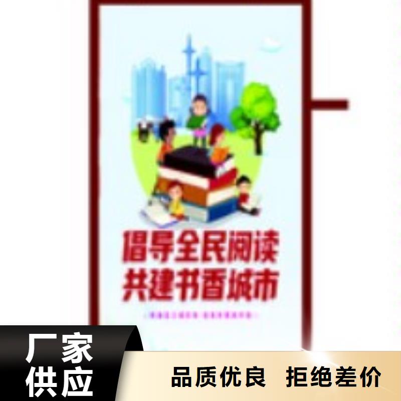 灯杆灯箱社区阅报栏厂家