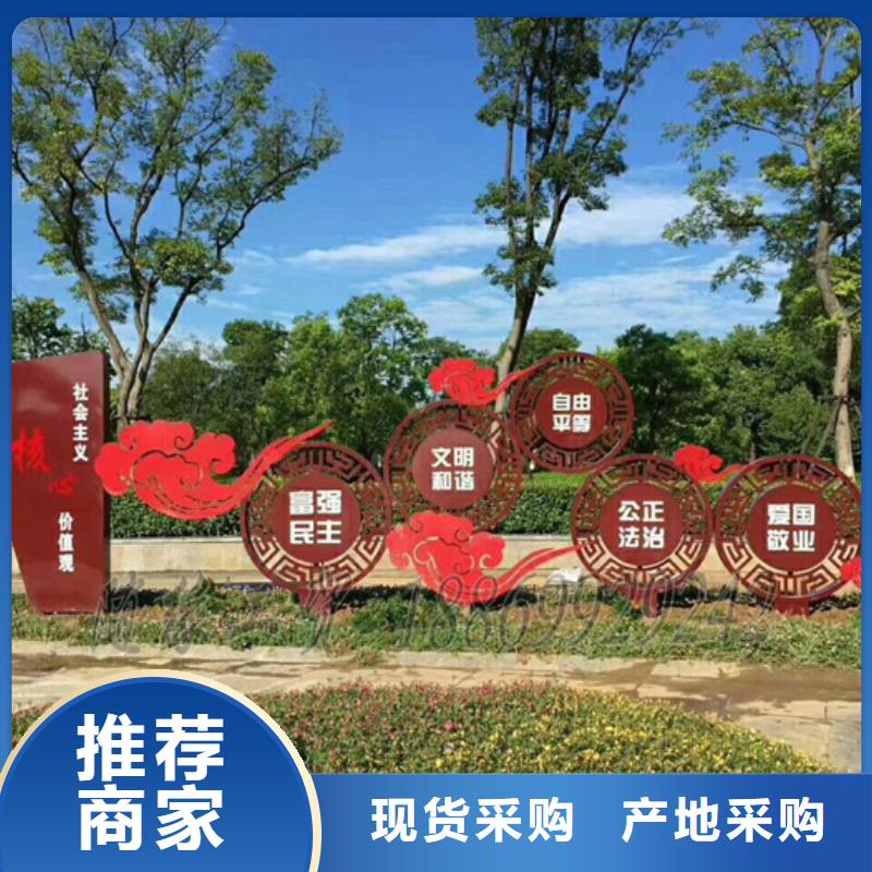 价值观标牌仿古候车亭生产厂家
