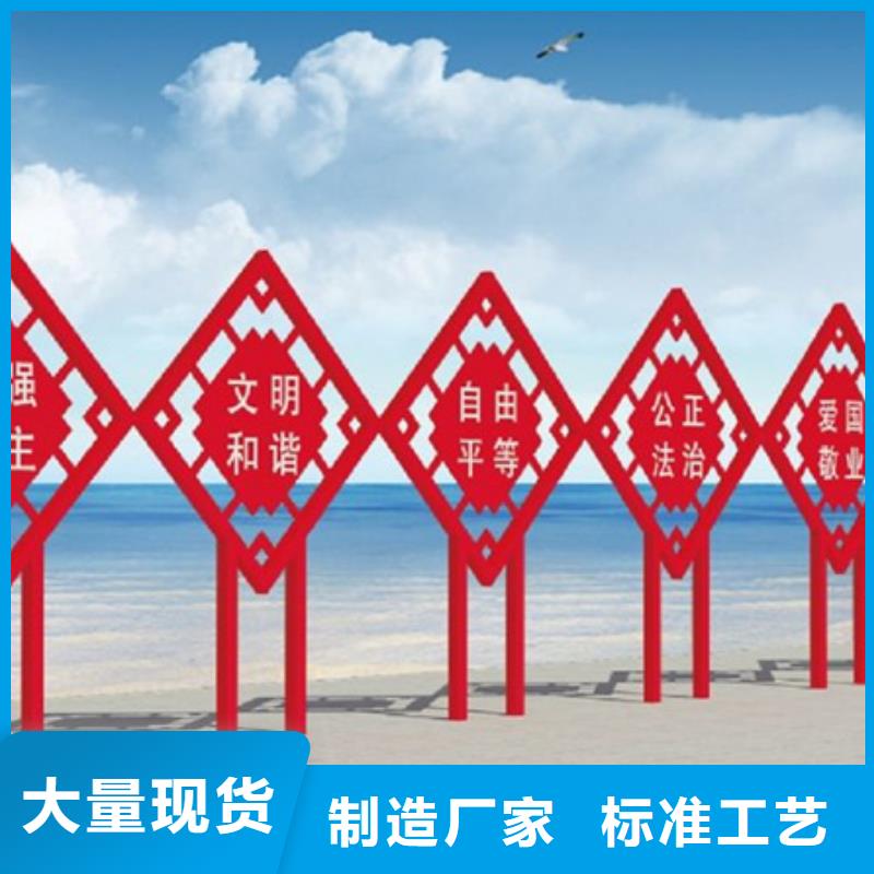 价值观标牌仿古候车亭生产厂家