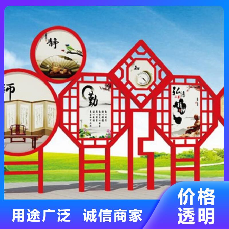 价值观标牌,花草牌现货充裕