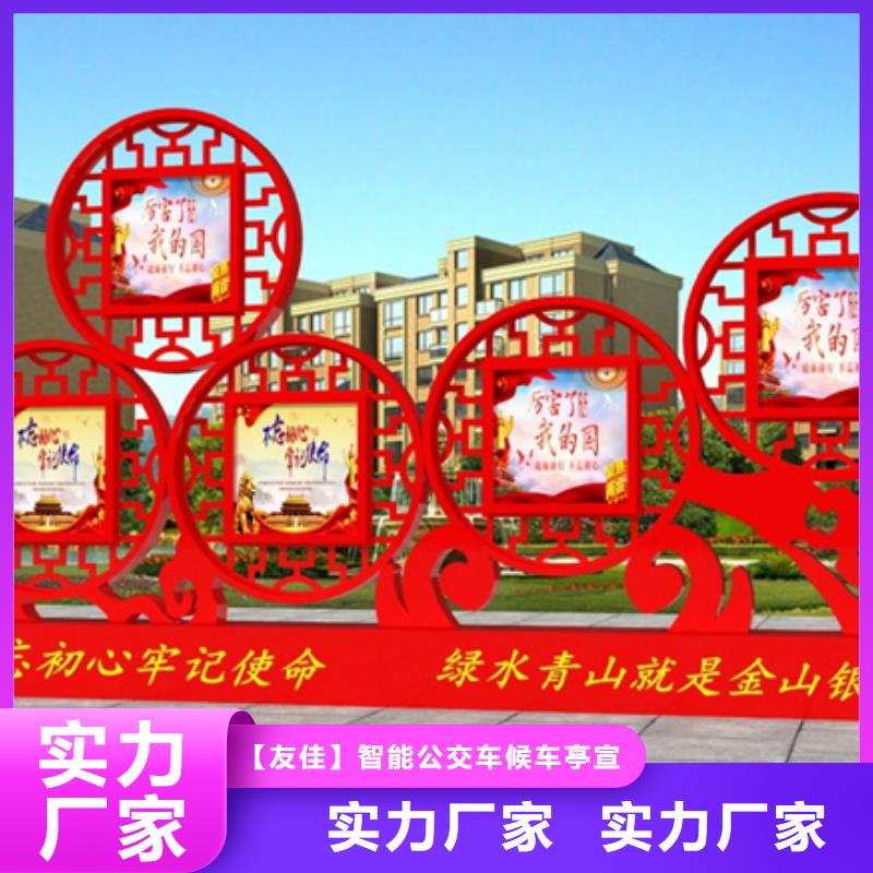 【led灯箱】视频-【led灯箱】-【友佳】智能公交车候车亭宣传栏广告滚动灯箱城市家具(晋中市分公司)服务区域平遥|祁县|朔州|运城|大同|吕梁|长治