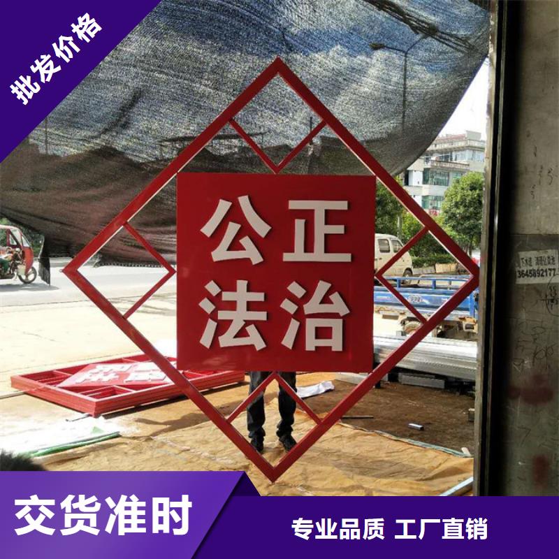 价值观标牌仿古候车亭生产厂家