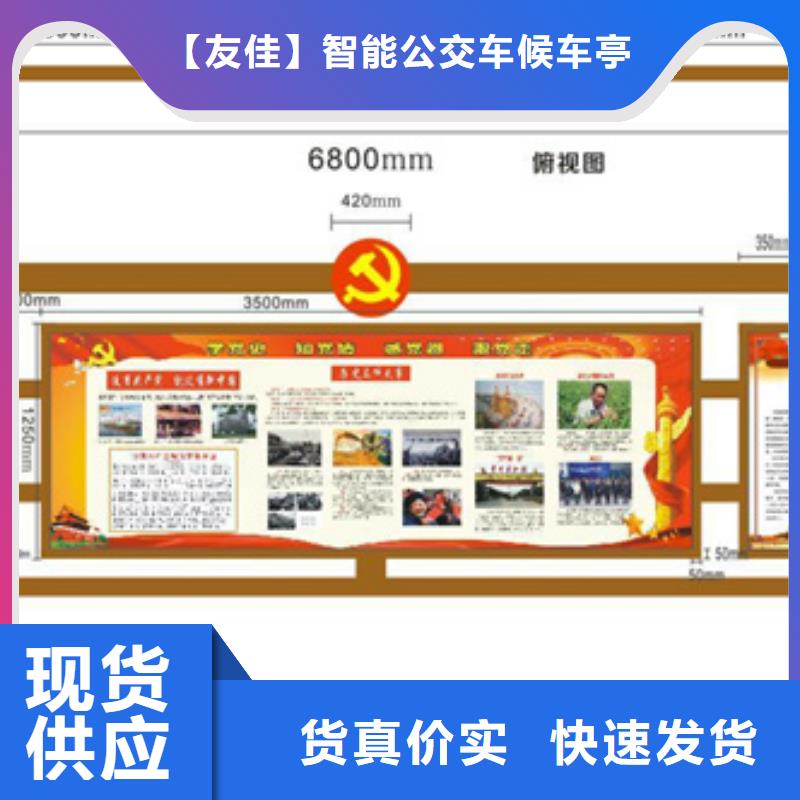 价值观标牌,花草牌现货充裕