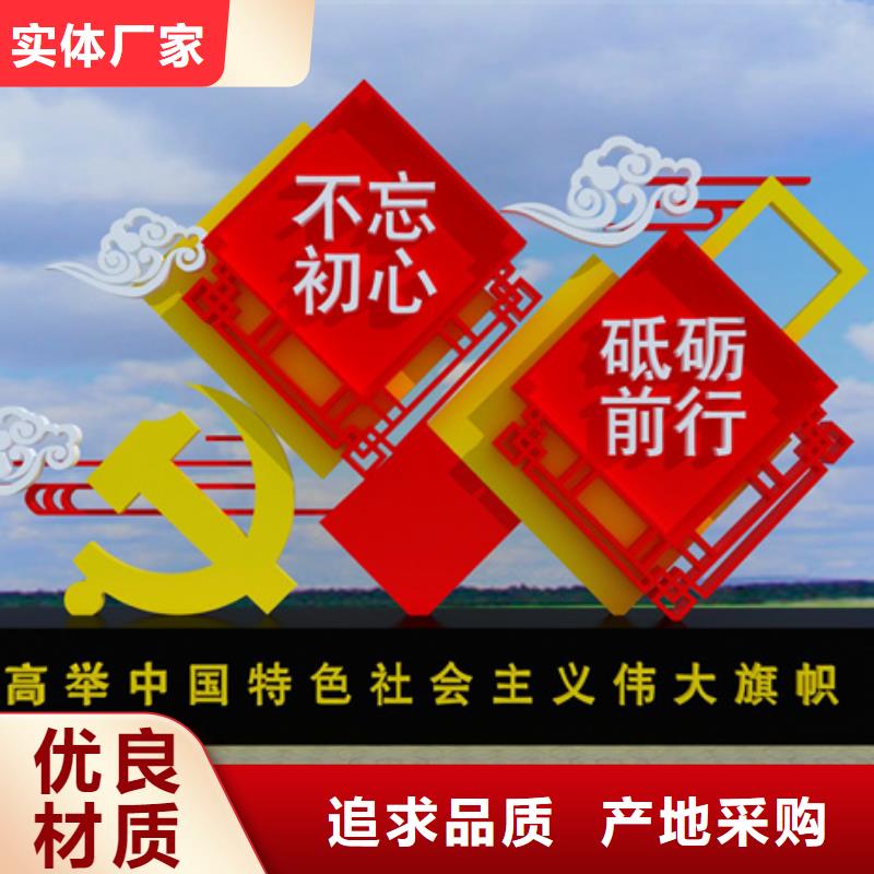 价值观标牌,花草牌现货充裕