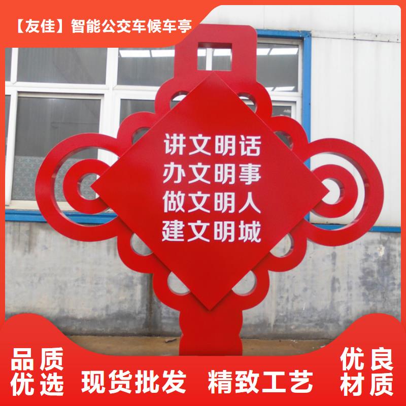 价值观标牌仿古候车亭生产厂家