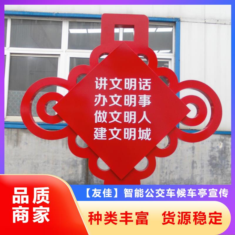 价值观标牌,花草牌现货充裕