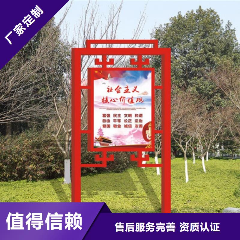 价值观标牌,花草牌现货充裕