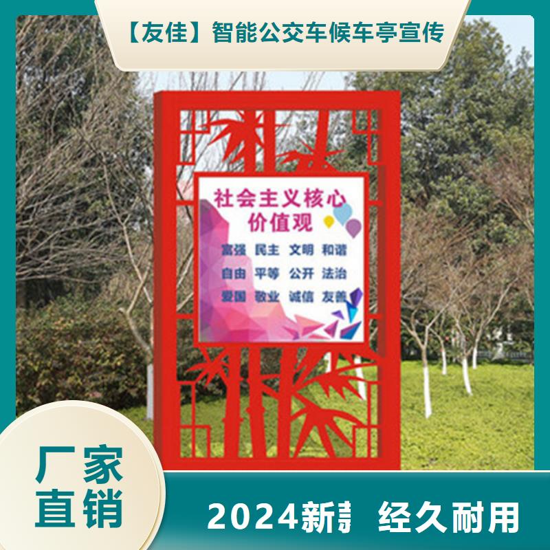 价值观标牌,花草牌现货充裕
