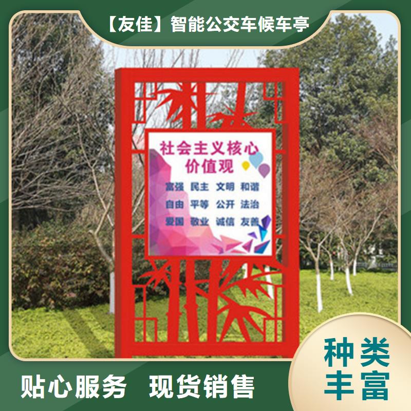 价值观标牌,花草牌现货充裕