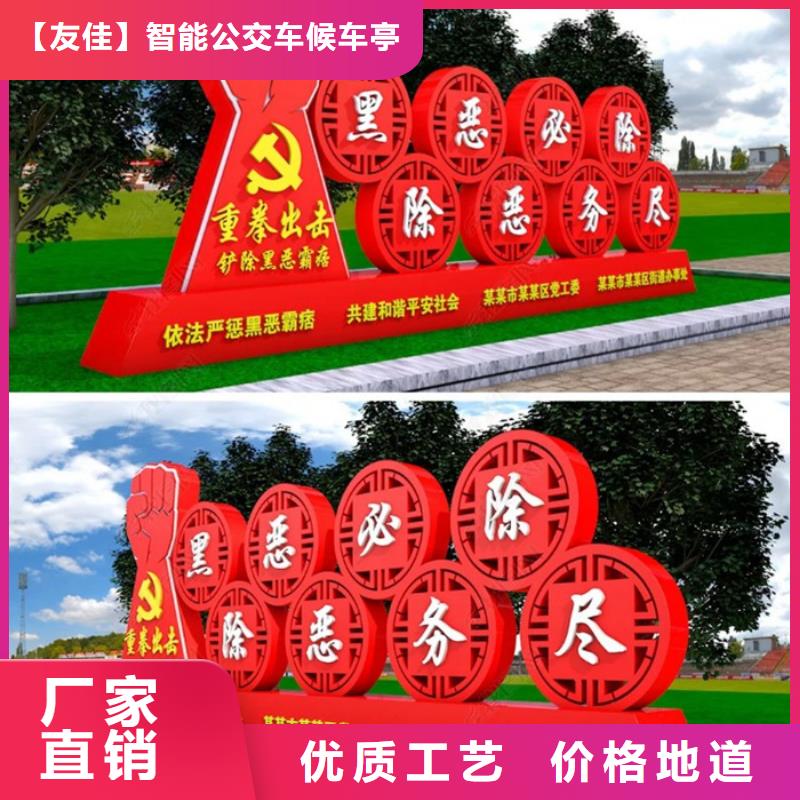 价值观标牌,花草牌现货充裕