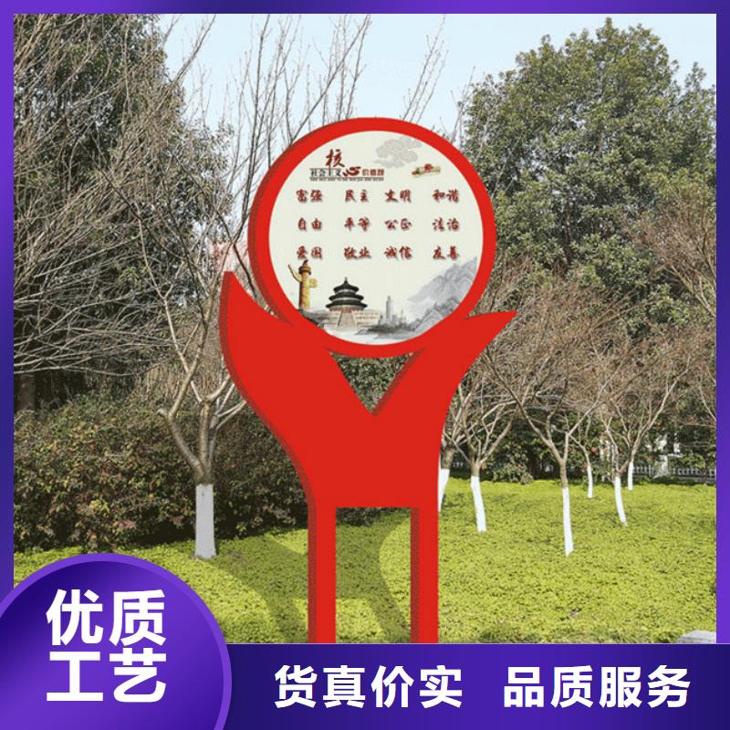 价值观标牌,花草牌现货充裕