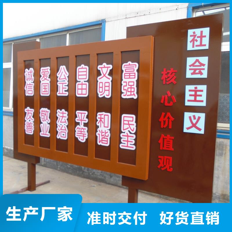 价值观标牌,花草牌现货充裕