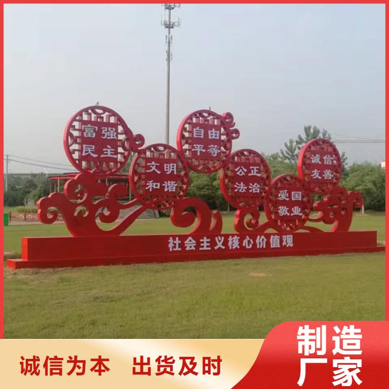 价值观标牌,花草牌现货充裕