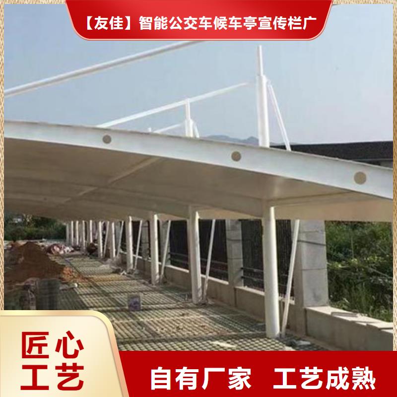 自行车停车棚_宣传栏用的放心