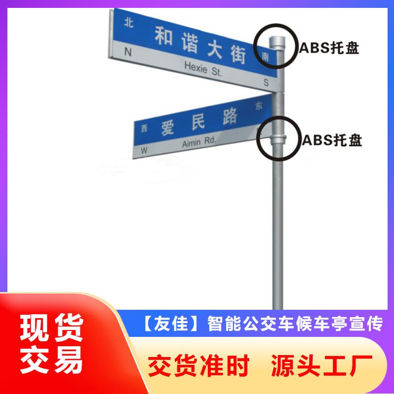指路牌,智能广告垃圾箱真材实料