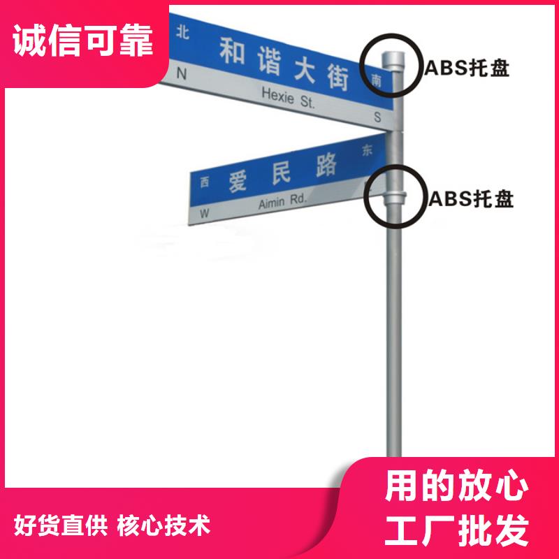 指路牌_【不锈钢候车亭】全新升级品质保障