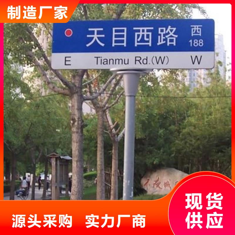 指路牌_【不锈钢候车亭】全新升级品质保障