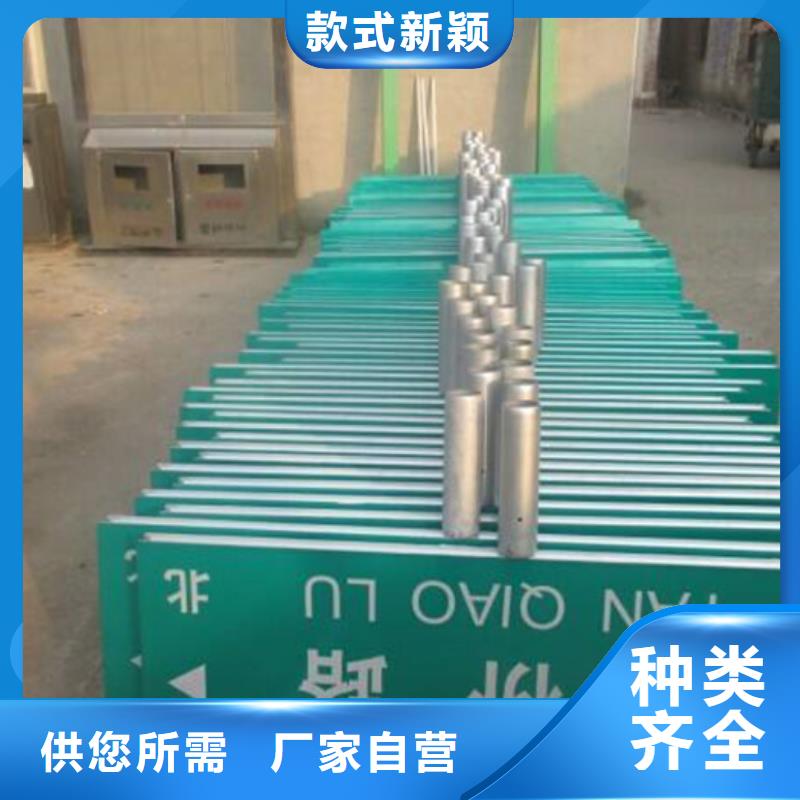 指路牌学校阅报栏多年行业经验