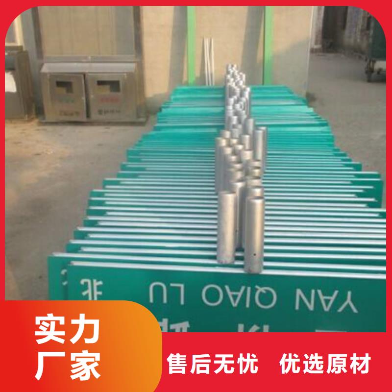 指路牌_【不锈钢候车亭】全新升级品质保障